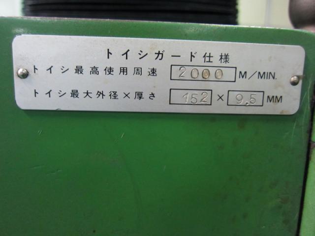 岡本工作機械製作所 PSG-1E 成形研削盤