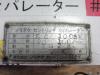 ノリタケカンパニー SC1003 遠心分離機