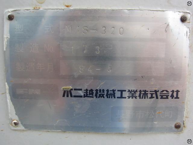 不二越機械工業 M4S-320 片面ポリッシュ盤