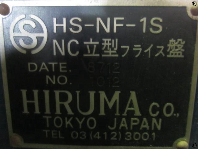 ヒルマ精機 HS-NF-1S NC彫刻機