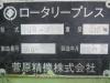 菅原精機 200-1P-9H 4.0Tロータリープレス