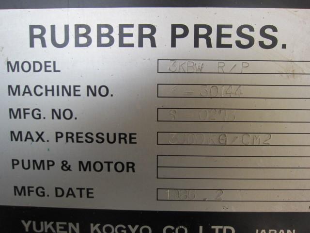 油研工業 3KBWR/P ゴム成形プレス