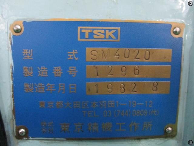 東京精機工作所 SM-4020 スライシングマシン