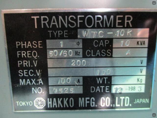 白光製作所 WTC-10K 10kva変圧器