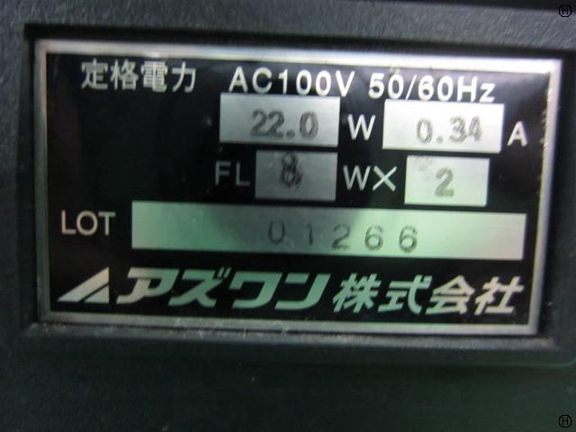 アズワン SUV-16 UV照射器