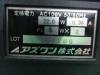 アズワン SUV-16 UV照射器