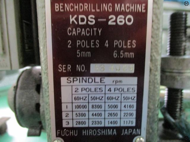 北川鉄工所 KDS-260 卓上ボール盤