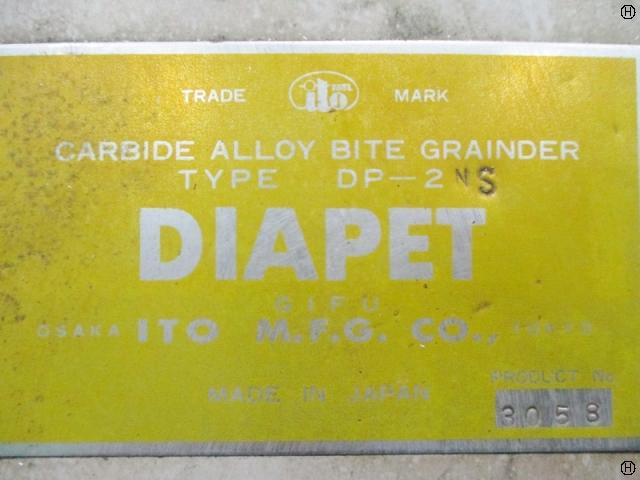伊藤製作所 DP-2NS 工具研削盤 中古販売詳細【#152172】 | 中古 伊藤製作所 DP-2NS 工具研削盤 中古販売詳細【#152172】 | 中古
