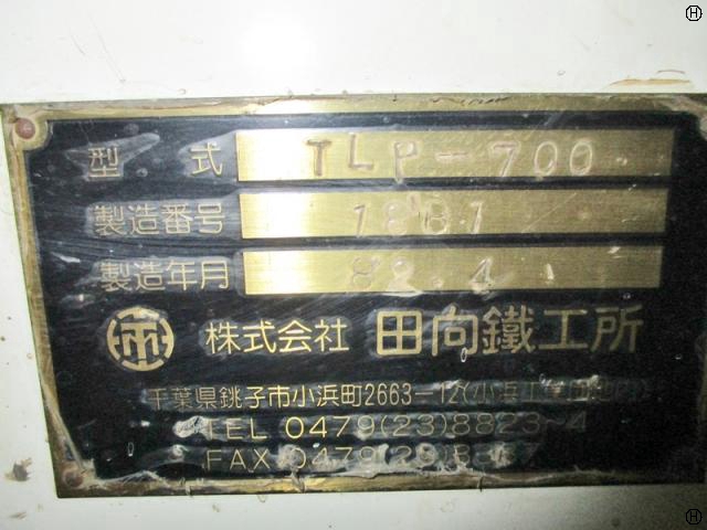 田向鐵工所 TLP-700 片面ラップ盤