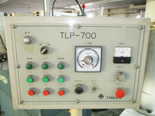 田向鐵工所 TLP-700 片面ラップ盤
