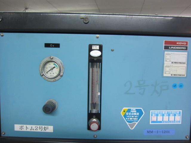 東レエンジニアリング SU-161616 ボトムアップ式加熱炉