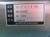 アズワン GB-600SC クリーングローブボックス