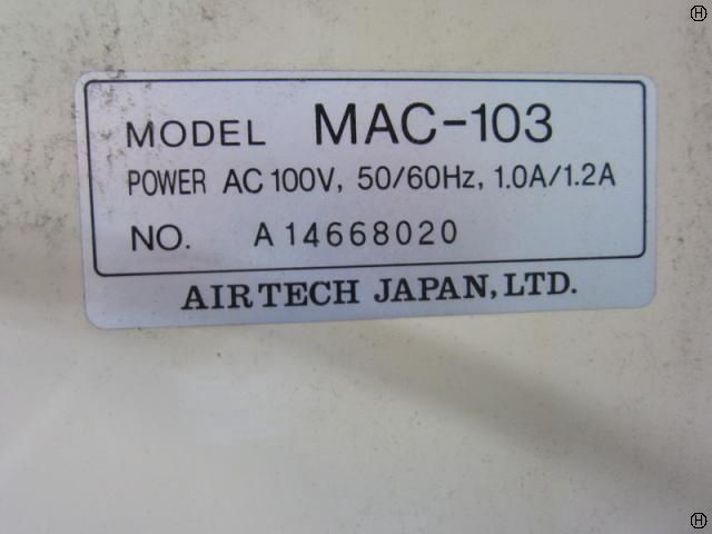 日本エアーテック MAC-103 クリーンブース