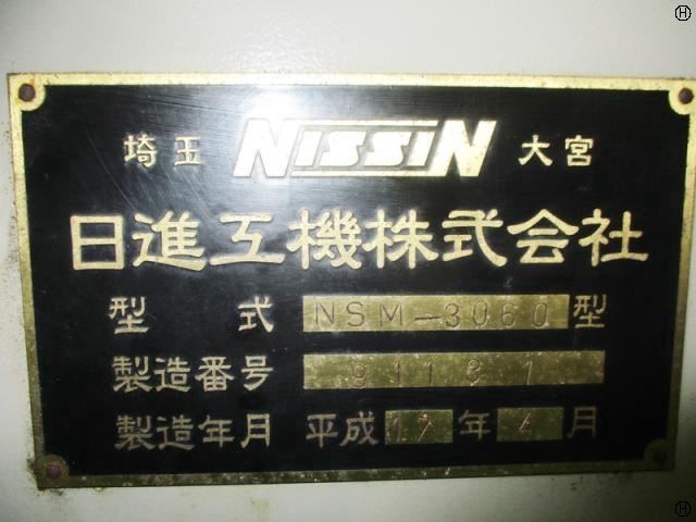  NSM-3060 スライシングマシン