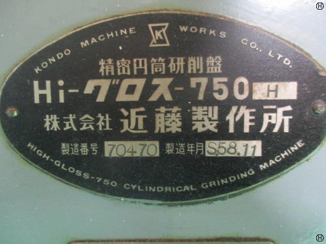 コンドウ Hi-グロス-750H 円筒研削盤