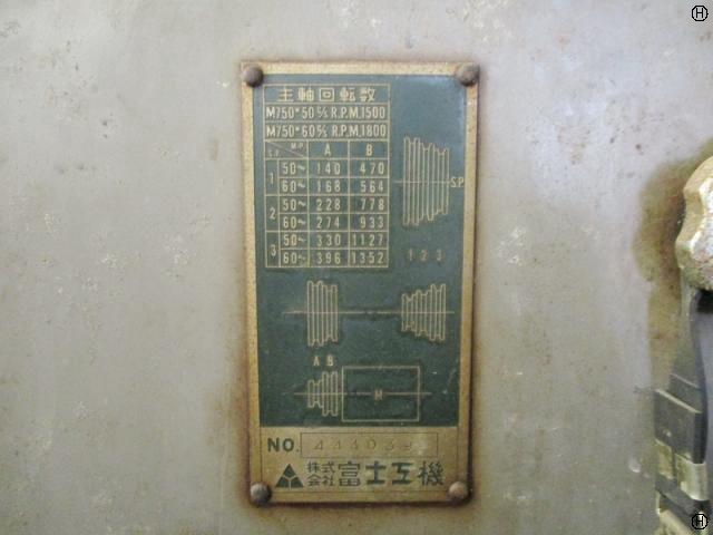 富士工機 横フライス