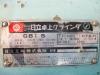 日立工機 GBT-5 両頭グラインダー