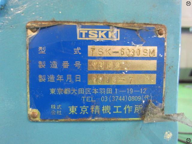 東京精機工作所 TSK-6030SM スライシングマシン