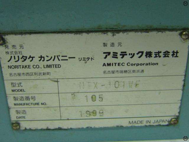 ノリタケカンパニー NTX-101WF ベルト研削盤