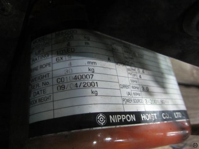 日本ホイスト NHH200 ウインチ