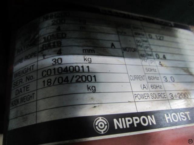 日本ホイスト NHH200 ウインチ