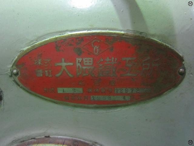 オークマ LS540 汎用旋盤