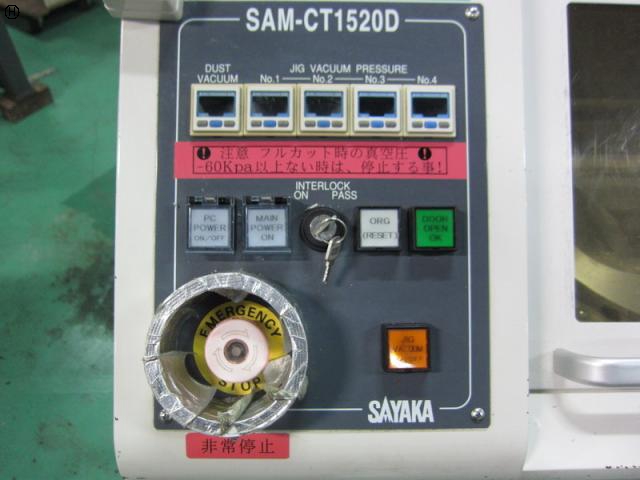サヤカ SAM-CT1520D 乾式ダイサー