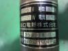 坂口電熱 UJ26104-2 棒ヒーター