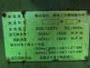 岡本工作機械製作所 PSG-52AN 平面研削盤
