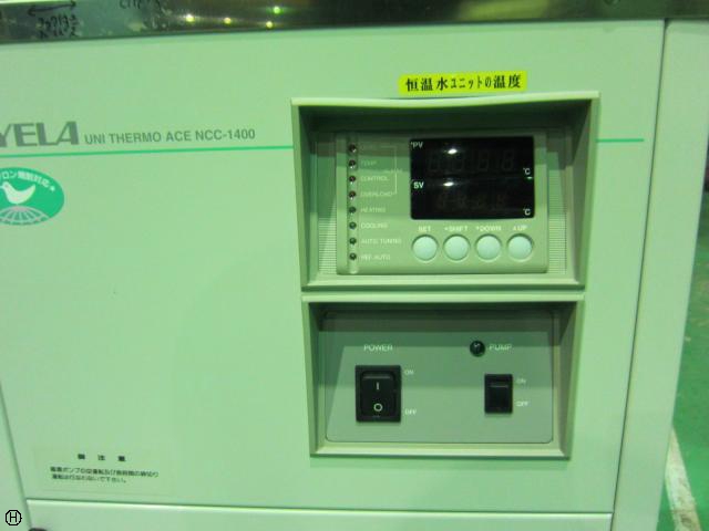 東京理化器械 NCC-1400 冷却水循環装置