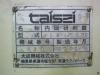 大成機械 GRI-60C NC内面研削盤