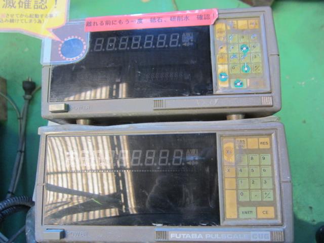 ナガセインテグレックス SGW-75 平面研削盤