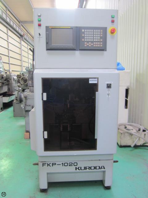 黒田精工 KKS FKP-1020 スーパーポリッシングマシン