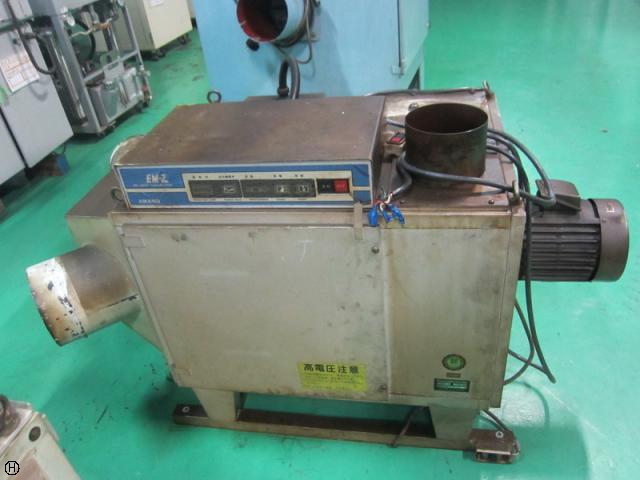 アマノ EM-30Σ ミストコレクター