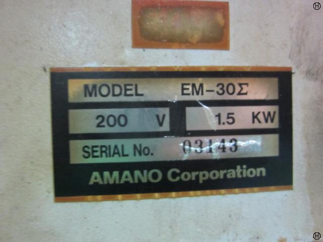 アマノ EM-30Σ ミストコレクター