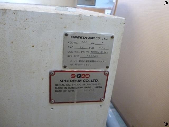 スピードファム SP-1200 片面ラップ盤