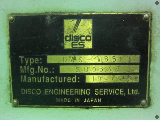 ディスコ DAS-W65M スライサー