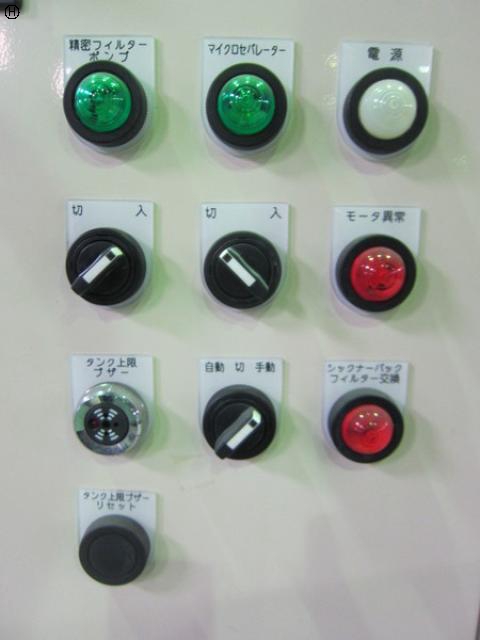 東邦セパレーター PSS-3JD-T180 シックナーバックセパレータクーラント装置