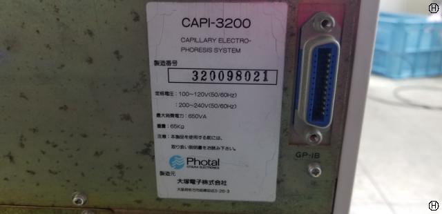 大塚電子 CAPI-3200 キャピラリー電気泳動装置