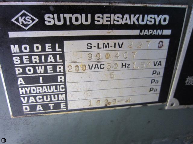 東京精密 S-LM-227D 内周刃スライシングマシン