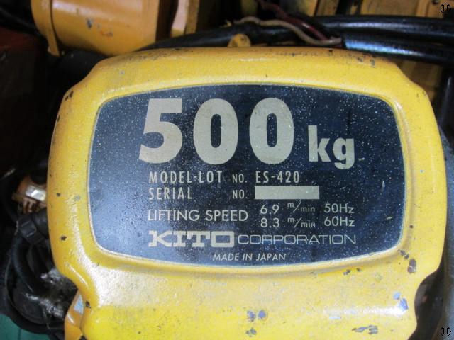 キトー ES-420 0.5T電動チェーンブロック