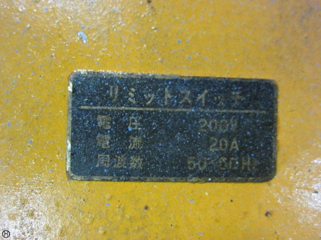 キトー ES-420 0.5T電動チェーンブロック