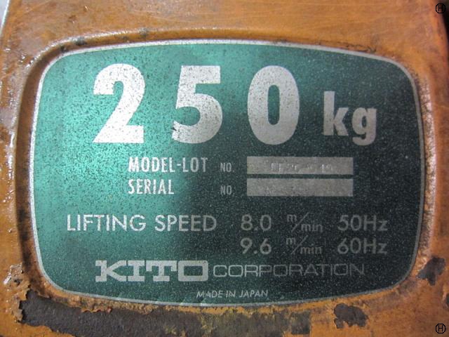 キトー EF20 0.25T電動チェーンブロック