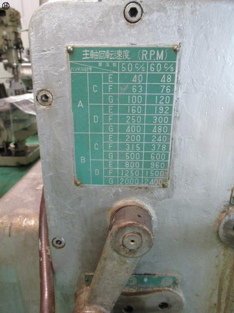 井上工機 ベッド型立フライス