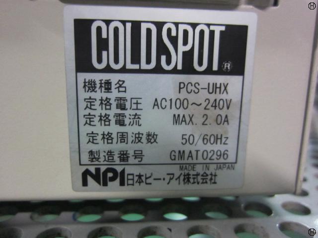 日本ピー・アイ PCS-UHX ハロゲン光源装置