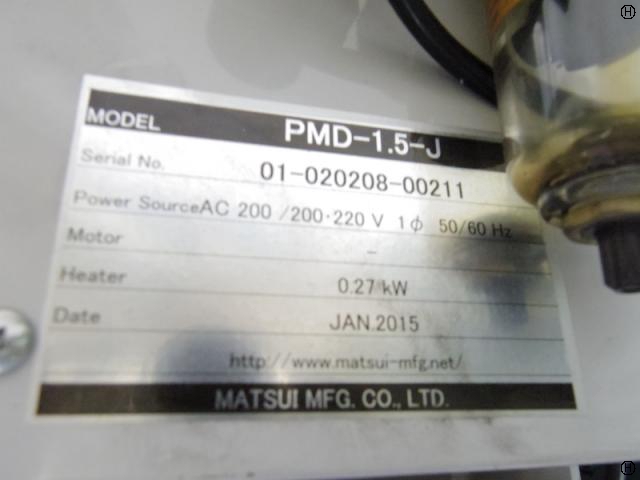 松井製作所 PMD-1.5-J 伝熱乾燥器プラスミニドライヤー