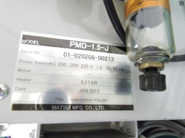 松井製作所 PMD-1.5-J 伝熱乾燥器プラスミニドライヤー