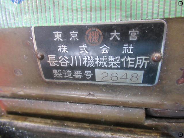 長谷川機械製作所 WHN ねじ切旋盤