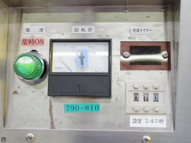 三菱電機 SD-07A-1C スピンドライヤー