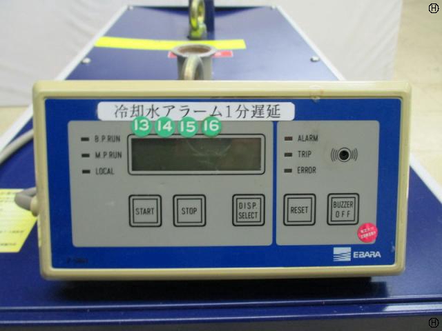 荏原製作所 A10S ドライポンプ